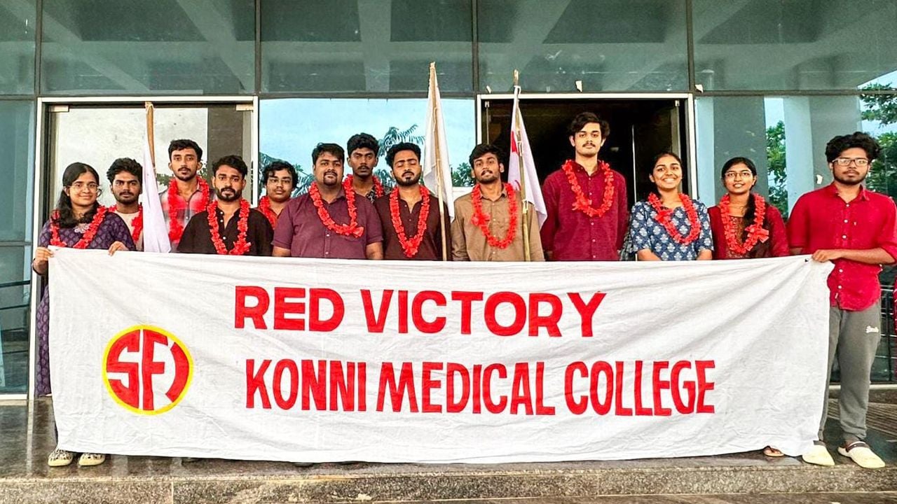 sfi konni medical college