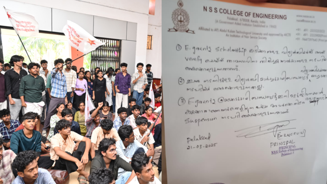 sfi nss college