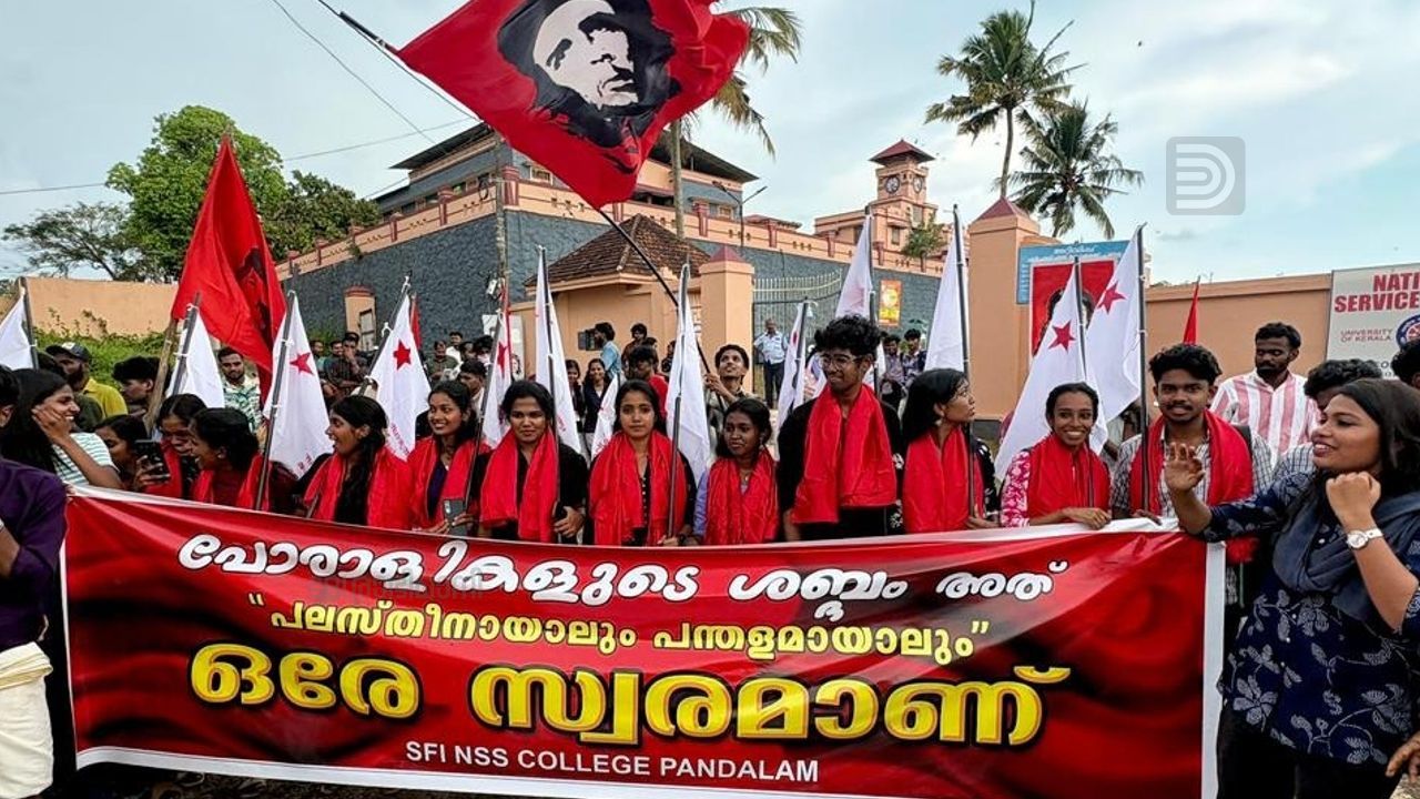 sfi pandalam