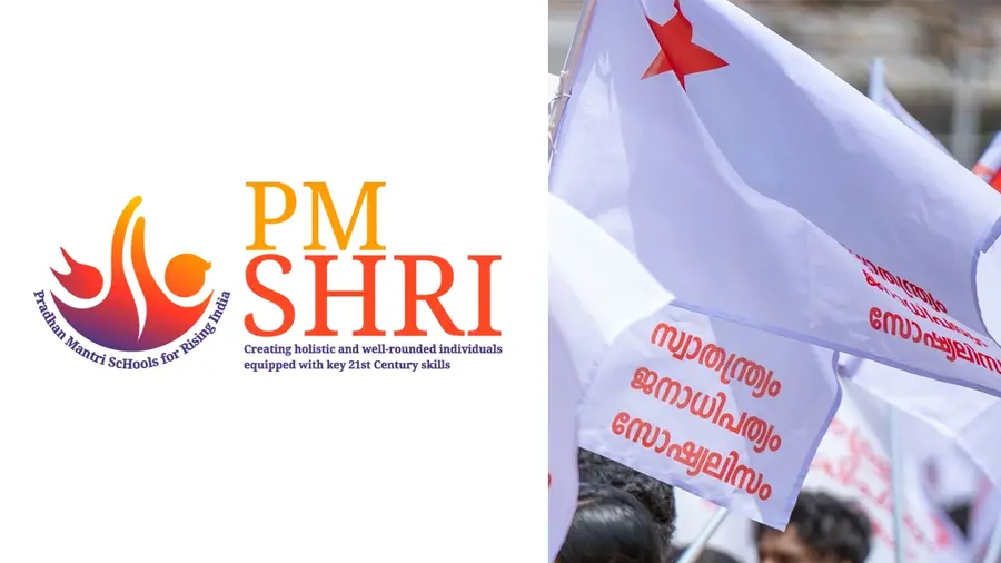 sfi pm shri