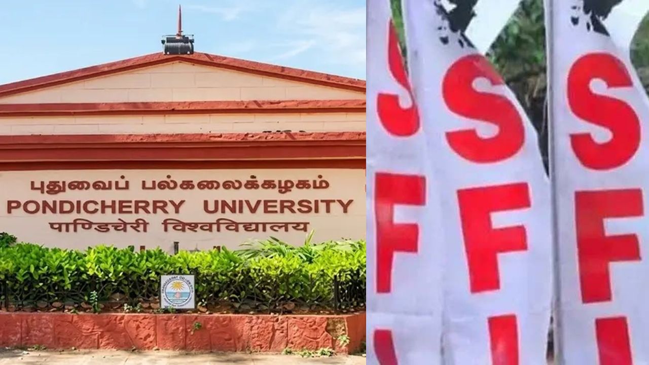 sfi pondicherry university
