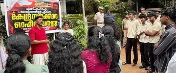 എസ്എഫ്ഐ നെടുവത്തൂർ ഏരിയ കമ്മിറ്റി  നേതൃത്വത്തിൽ എഴുകോൺ പോസ്റ്റ്‌ ഓഫീസിന് മുന്നിൽ നടത്തിയ ധർണ  ജില്ലാ ജോയിന്റ് സെക്രട്ടറി എസ് നന്ദു ഉദ്ഘാടനംചെയ്യുന്നു