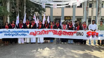 sfi victory cherthala sn college