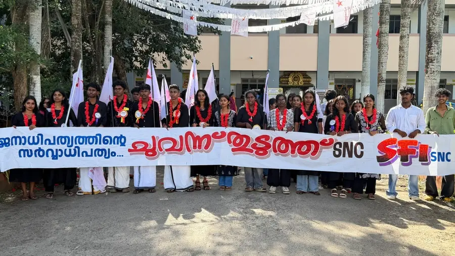 sfi victory cherthala sn college