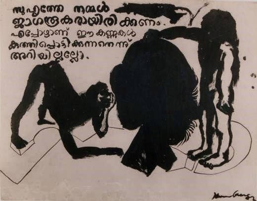 കെ പി കൃഷ്‌ണകുമാർ തയ്യാറാക്കിയ ഒരു പോസ്‌റ്റർ