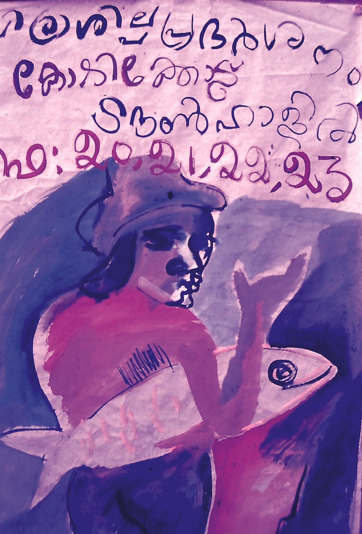 1989ൽ റാഡിക്കൽ ഗ്രൂപ്പ്‌  കോഴിക്കോട്‌ സംഘടിപ്പിച്ച എക്‌സിബിഷന്റെ പോസ്‌റ്റർ  ഫോട്ടോ: കെ രാധാകൃഷ്‌ണൻ