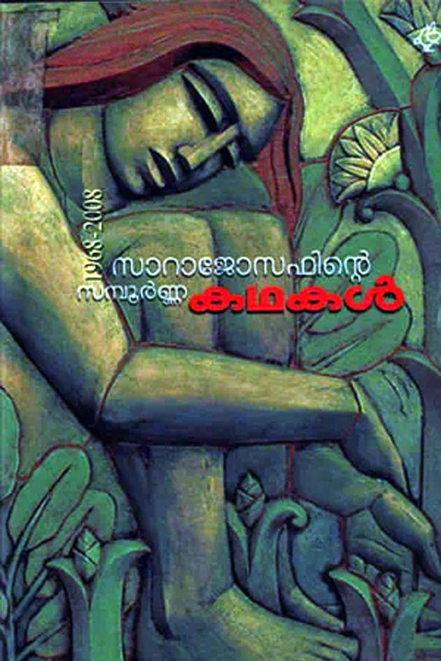 ബുക്ക്‌ 