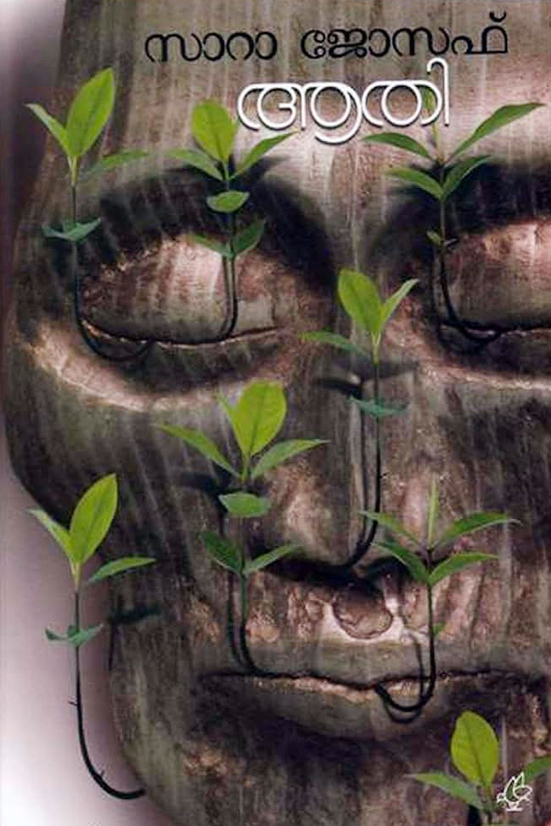 ബുക്ക്‌ 