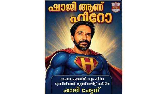 shaji