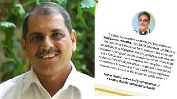 shaji george pranatha