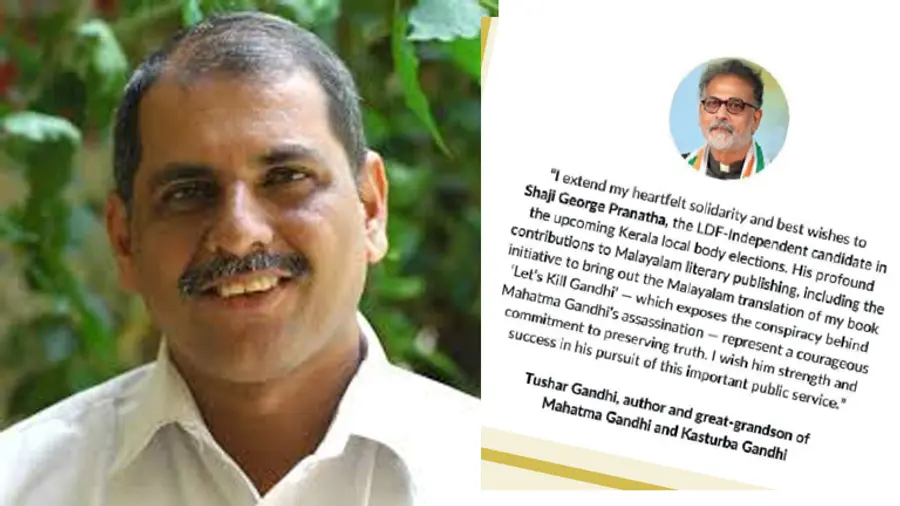 shaji george pranatha