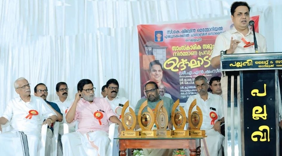 ഷിബിൻ മെമ്മോറിയൽ ചാരിറ്റബിൾ ട്രസ്‌റ്റ്‌   സാംസ്കാരിക കേന്ദ്രത്തിന്റെ  സാംസ്കാരിക സമുച്ചയം നിർമാണ ഉദ്‌ഘാടനം  എ എൻ ഷംസീർ  നിർവഹിക്കുന്നു