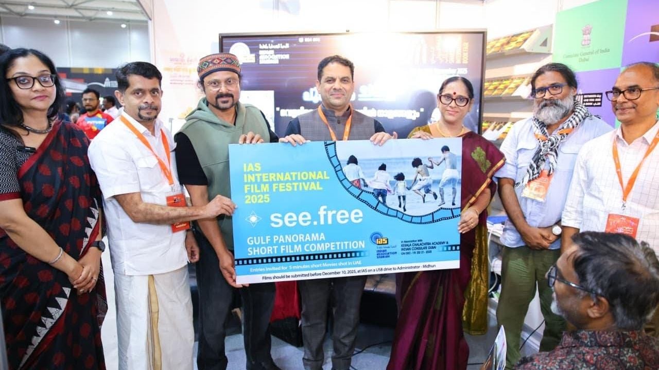 sharjah film festival