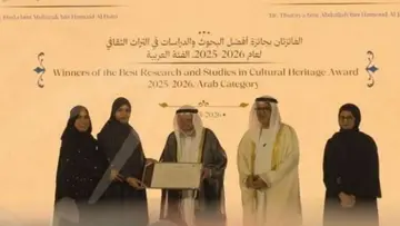 sharja scholars award