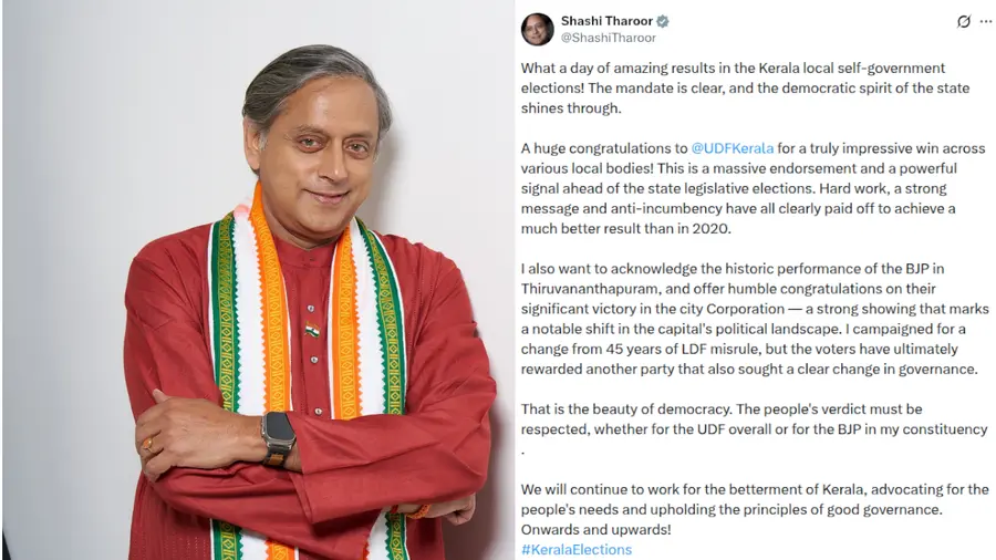 Shashi Tharoor