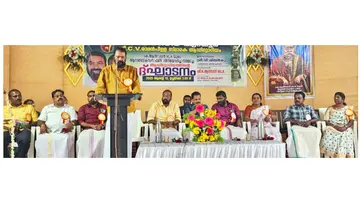  Auditorium inauguration