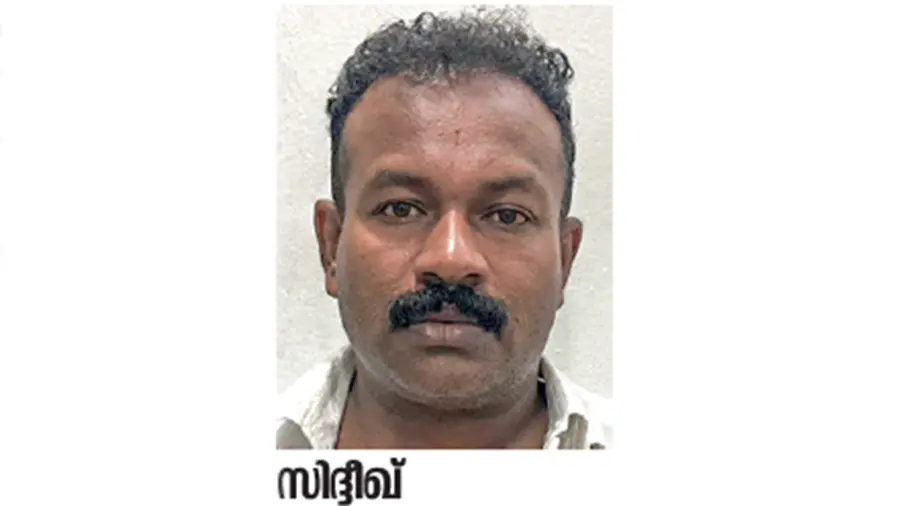 Accused arrested