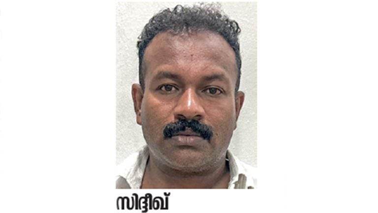 Accused arrested