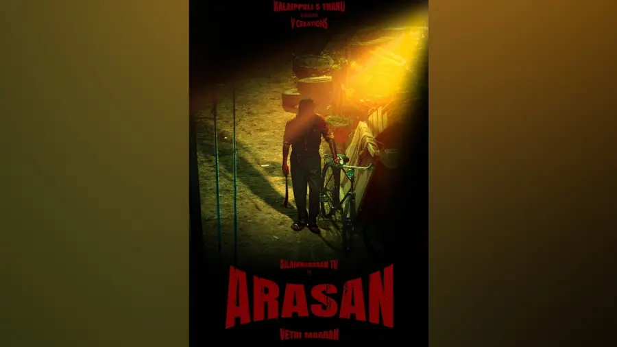 vetrimaran movie