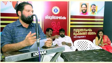 സംസ്ഥാന ശിശുക്ഷേമസമിതി സംഘടിപ്പിക്കുന്ന ശിശുദിന പരിപാടികളുടെ
സ്വാഗതസംഘ രൂപീകരണ യോഗം വി ജോയി എംഎൽഎ ഉദ്ഘാടനം ചെയ്യുന്നു