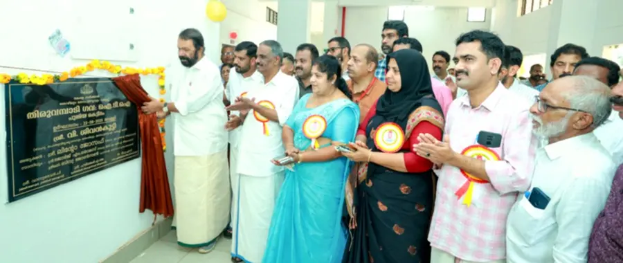 തിരുവമ്പാടി ഗവ. ഐടിഐയുടെ പുതിയ കെട്ടിടം മന്ത്രി വി ശിവൻകുട്ടി ഉദ്ഘാടനം ചെയ്യുന്നു