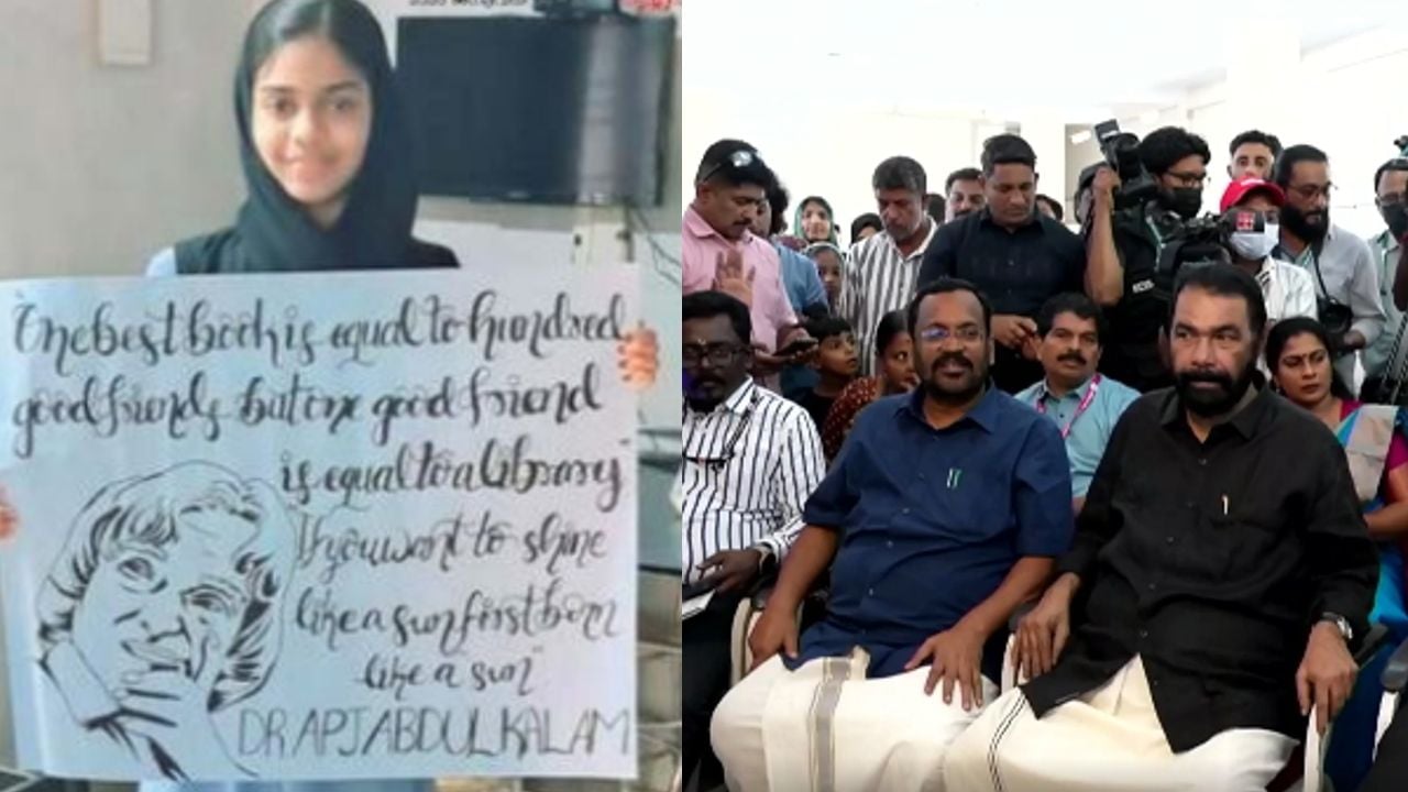 siya fathima