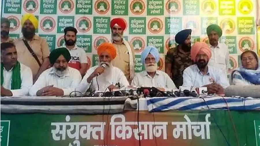 Samyukt Kisan Morcha