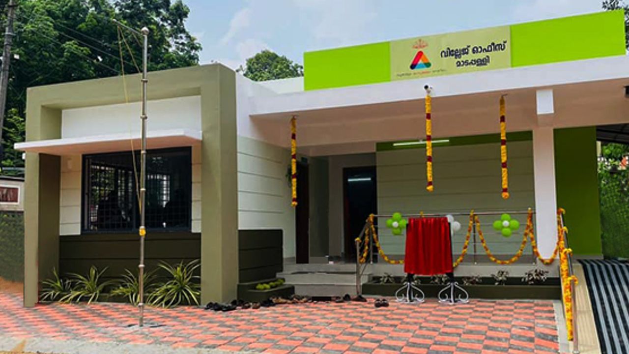 Smart village office