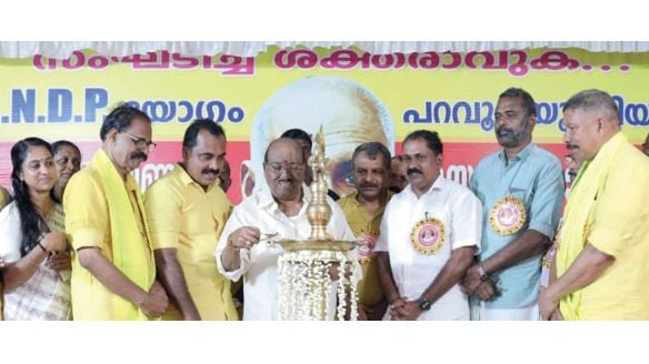 SNDP