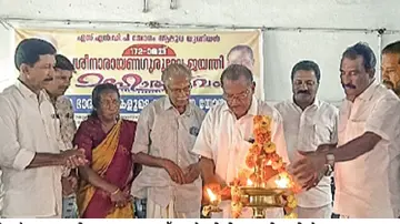SNDP UNION