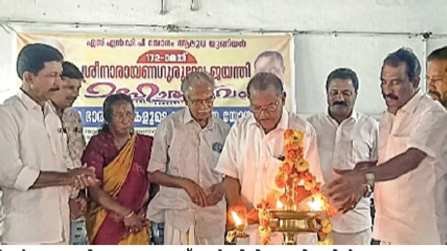 SNDP UNION