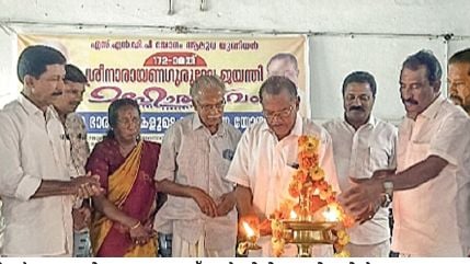SNDP UNION