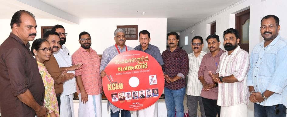  "സഹകരണത്തിൻ ചെങ്കതിർ’ തീം സോങ് സിപിഐ എം പൊളിറ്റ്‌ ബ്യൂറോ അംഗം വിജൂ കൃഷ്ണൻ ജില്ലാ സെക്രട്ടറി  എം മെഹബൂബിന് നൽകി പ്രകാശിപ്പിക്കുന്നു