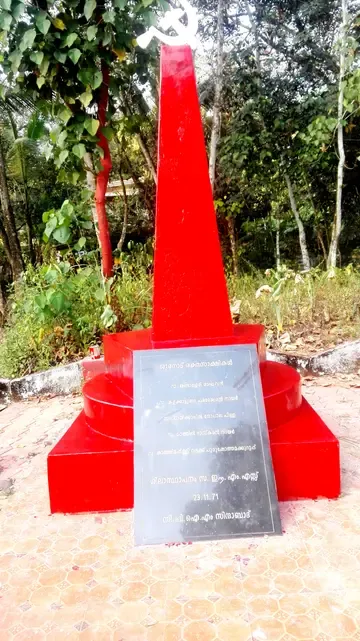    ശൂരനാട് രക്തസാക്ഷി മണ്ഡപം