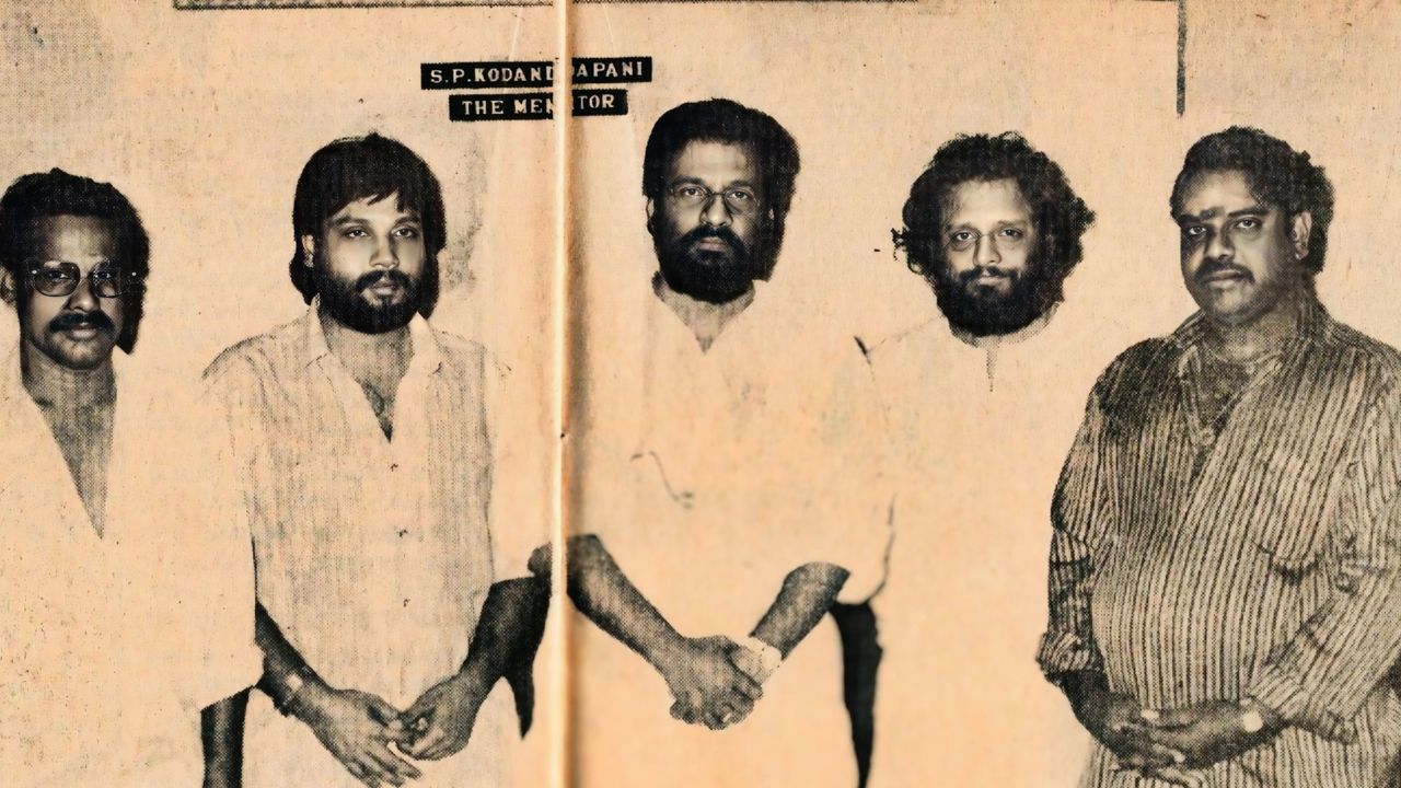 േജന