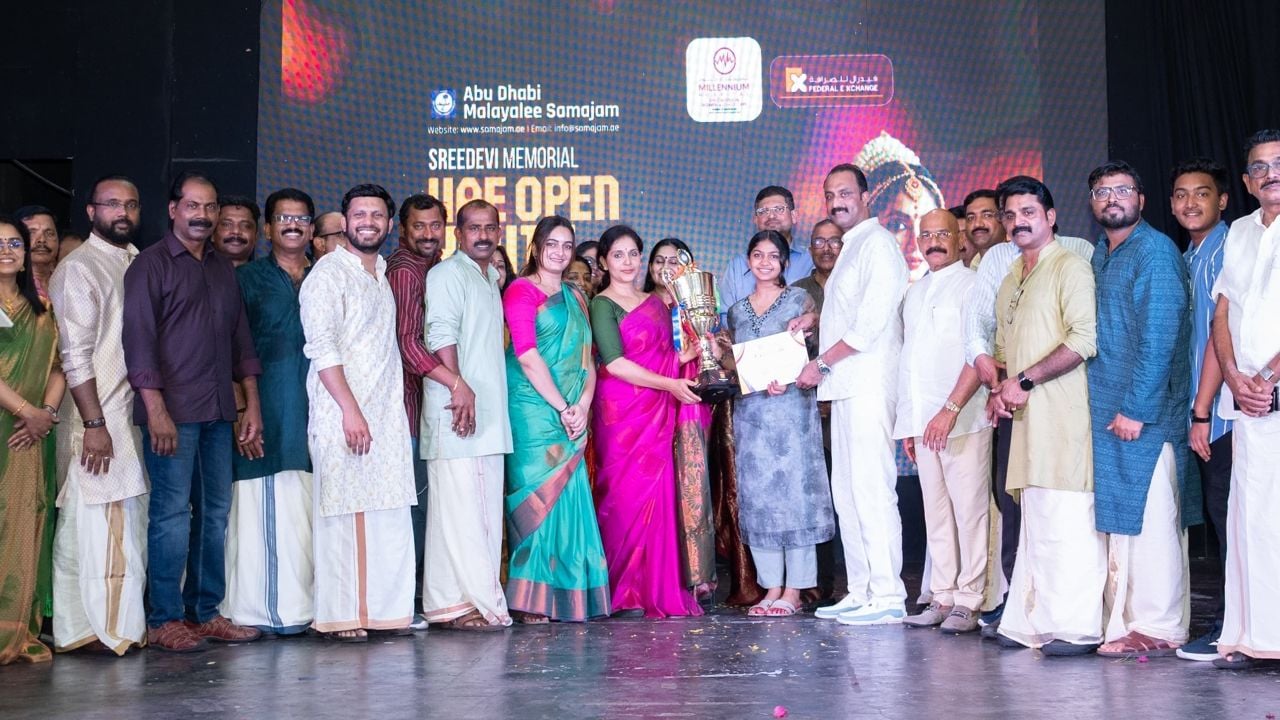 sreedevi memorial youth fest