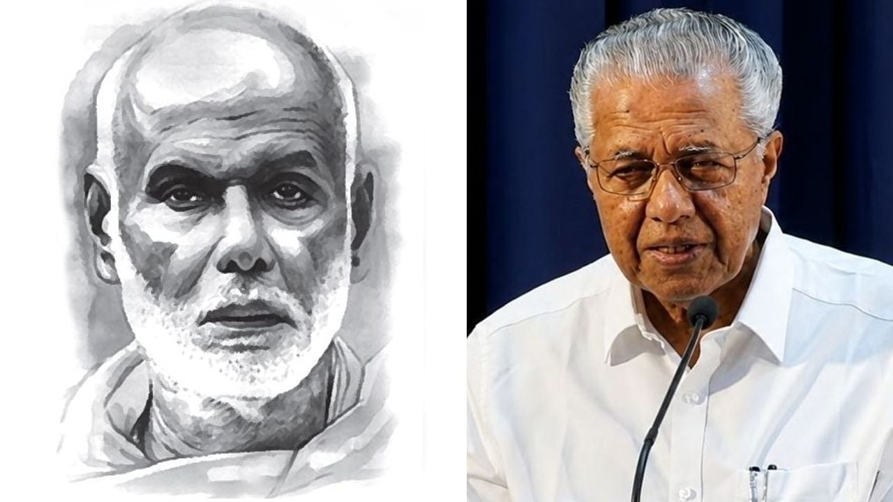 sreenarayana guru pinarayi vijayan