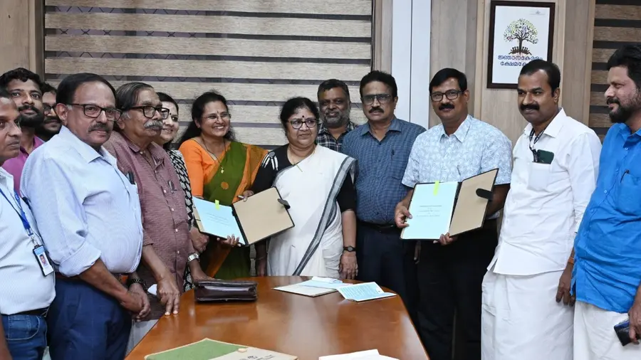 sreenarayanaguru university mou