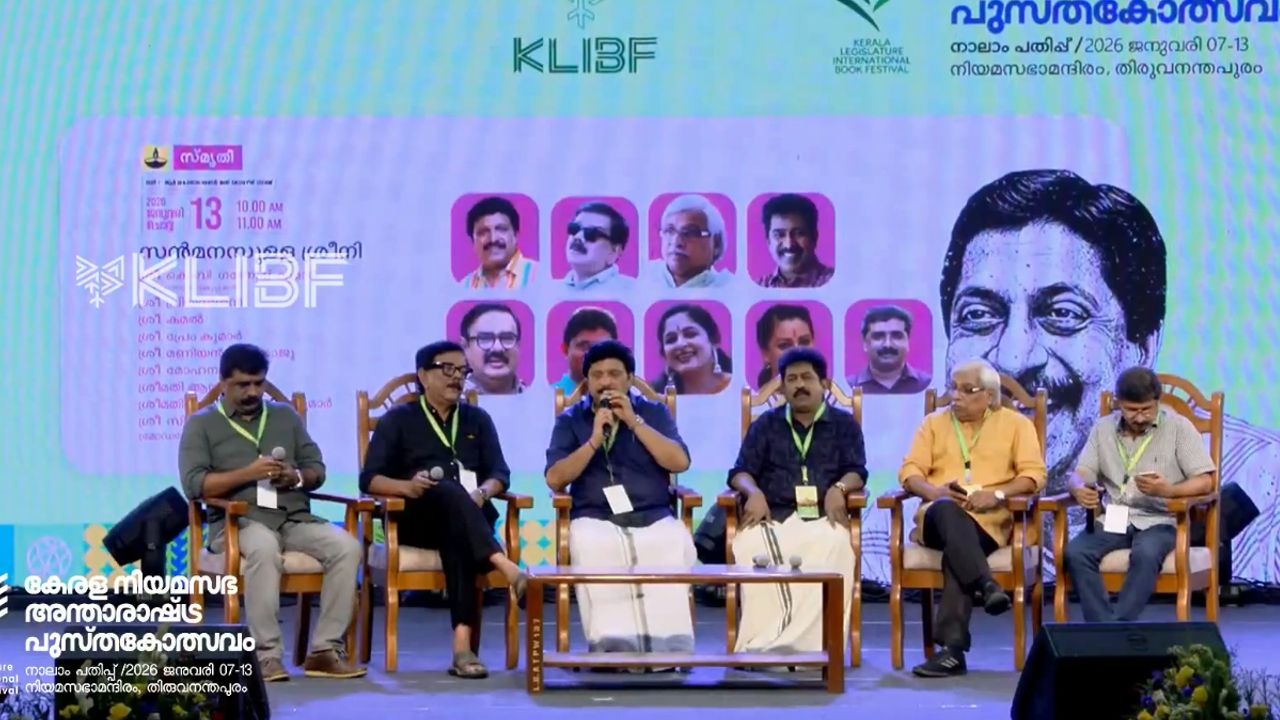 sreenivasan klibf