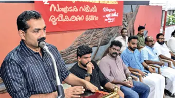 organizing committee