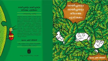 s sivaprasad book.jpg