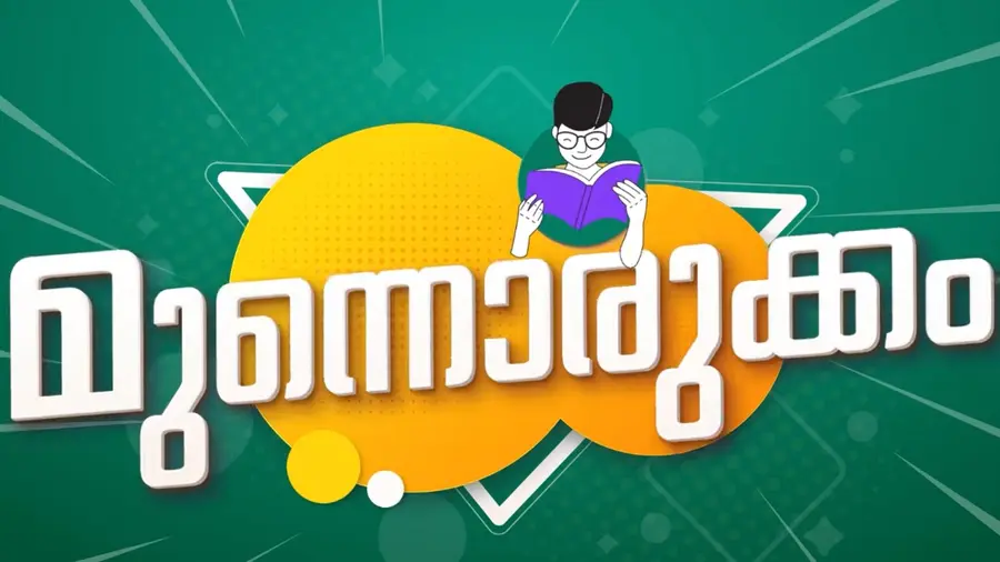 sslc
