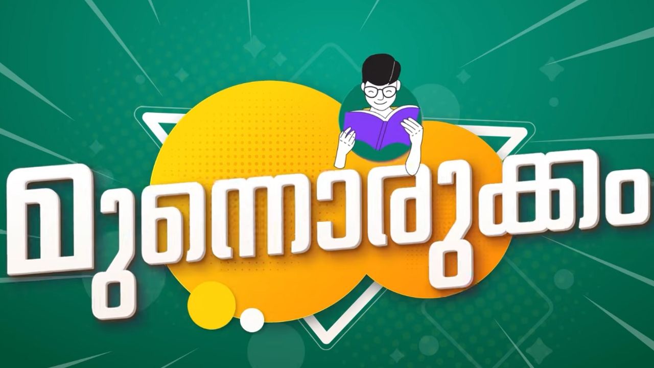 sslc