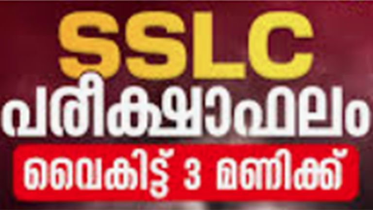 sslc
