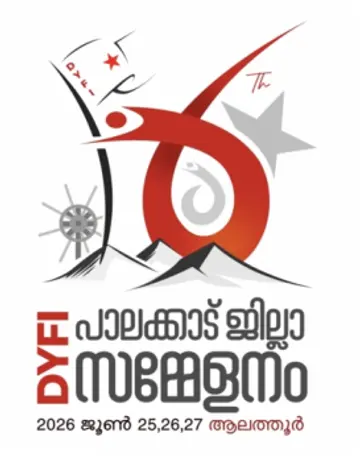 DYFI
