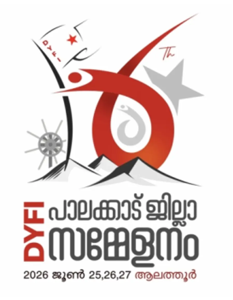 DYFI