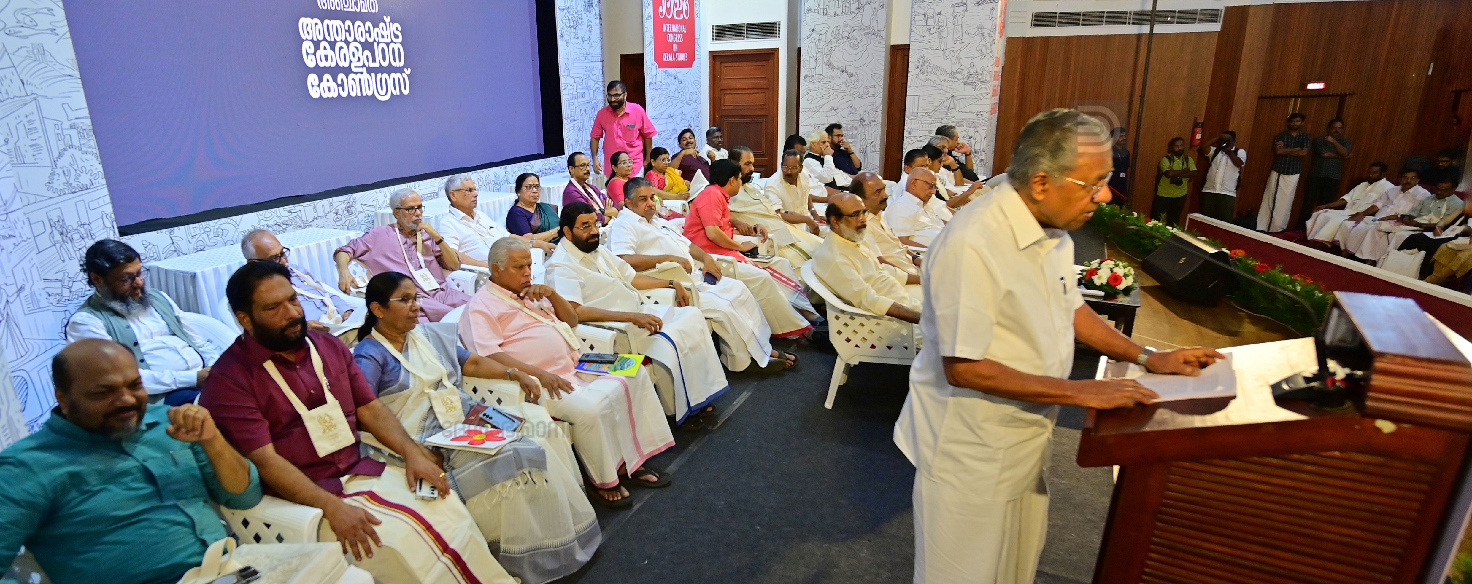 stagepinarayi padana congress