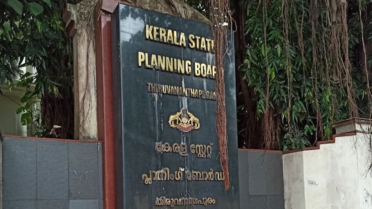 state planning board