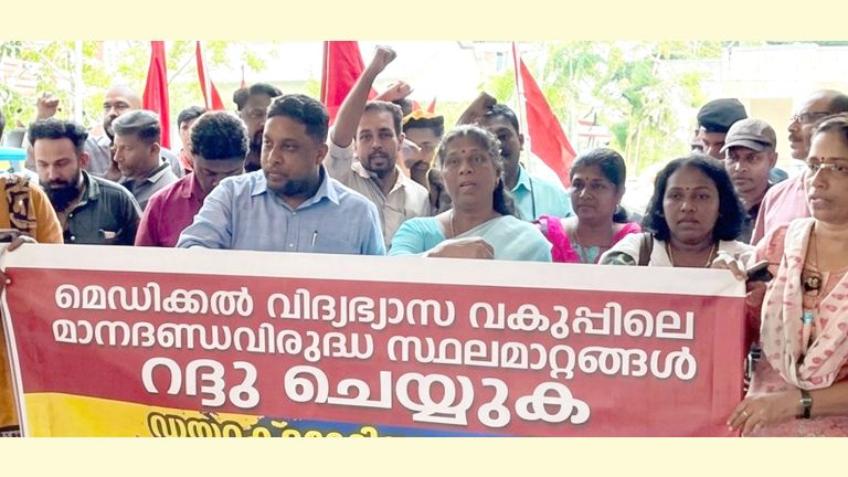 എൻജിഒ യൂണിയൻ തിരുവനന്തപുരം നോർത്ത് ജില്ലാ കമ്മിറ്റി നേതൃത്വത്തിൽ ആരോഗ്യ  വിദ്യാഭ്യാസ വകുപ്പ് ആസ്ഥാനത്ത് നടത്തിയ പ്രതിഷേധ പ്രകടനം 