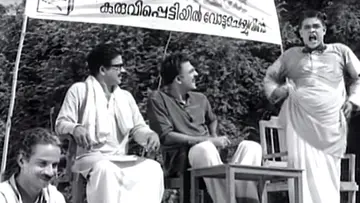 sthanarthi saramma